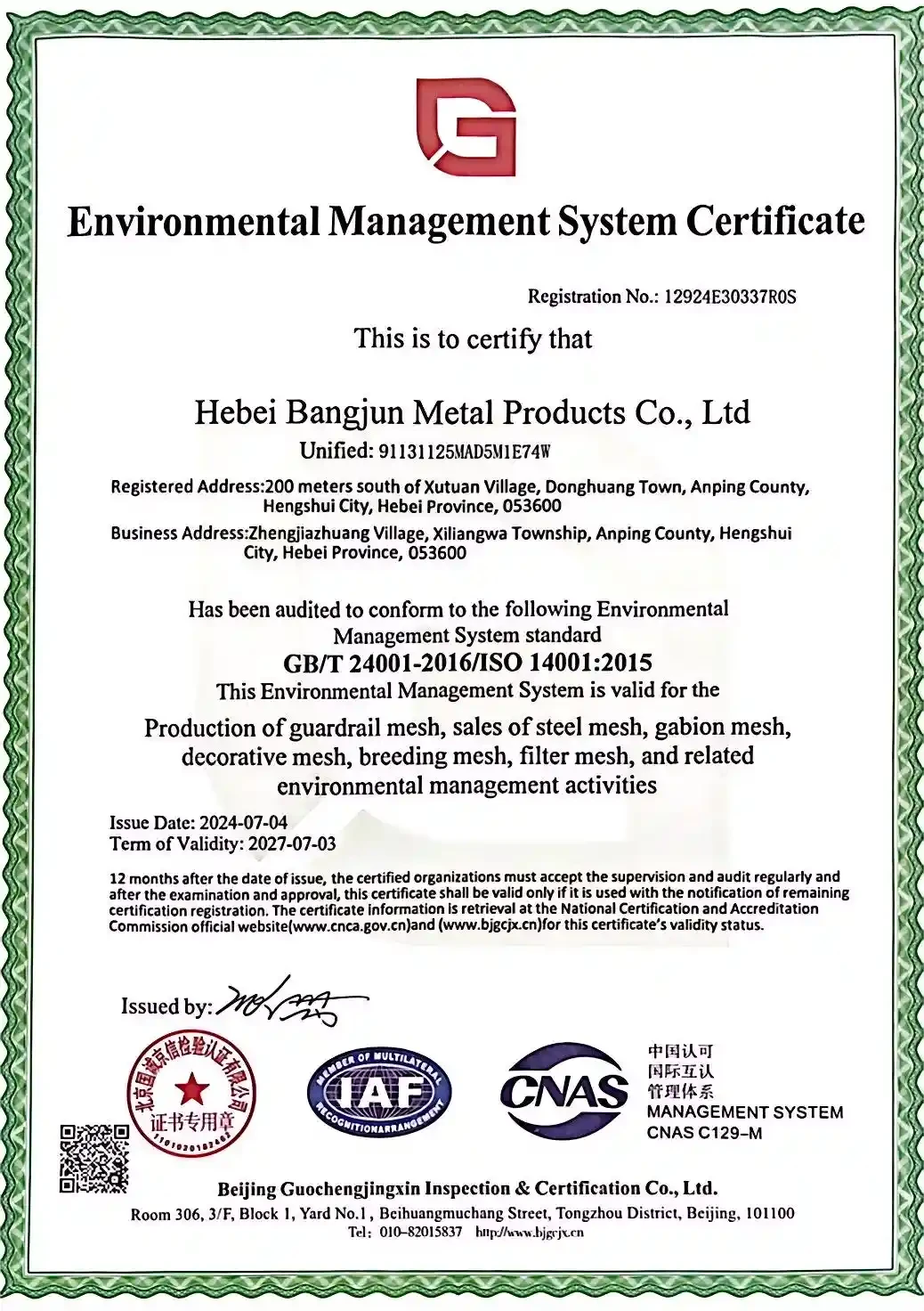 wire mesh manufacturers in china