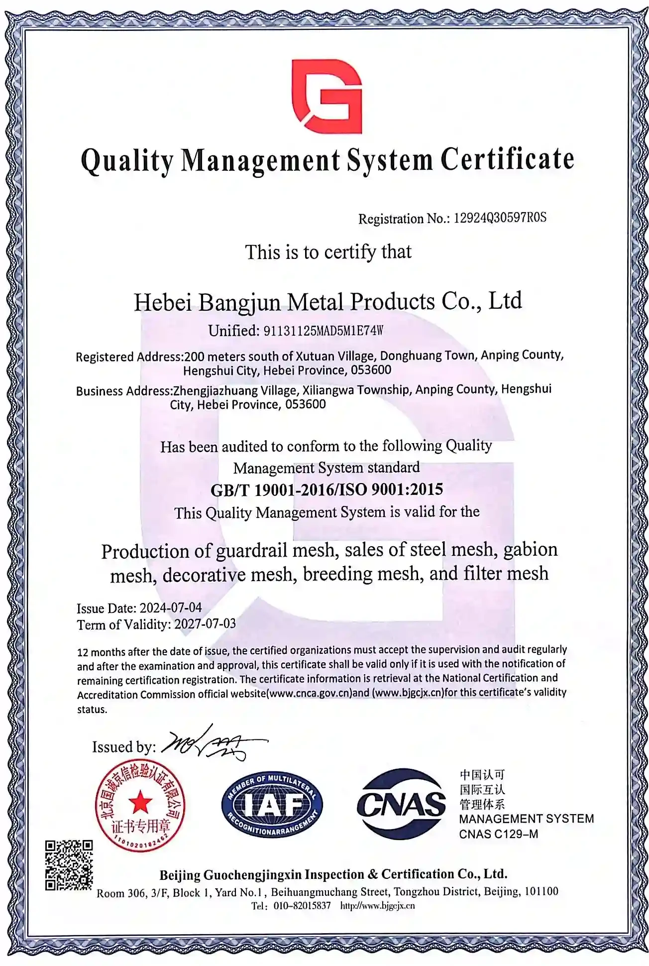 barbless wire fencing